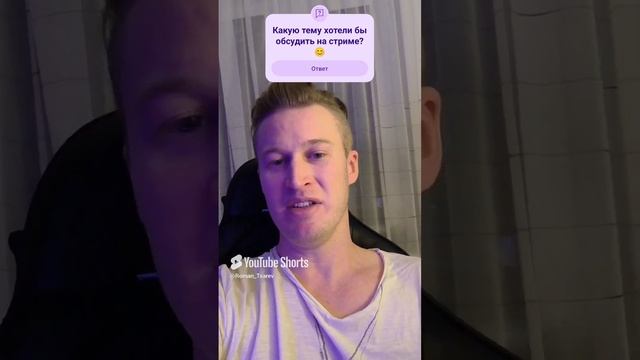 Сегодня в 23:59 выходит мой второй стрим по 3D 😊 #blender смотреть онлайн