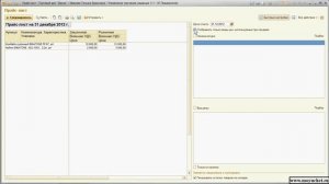 1С Курс "Управление торговлей 11" 2.3 Формирование прайс листа