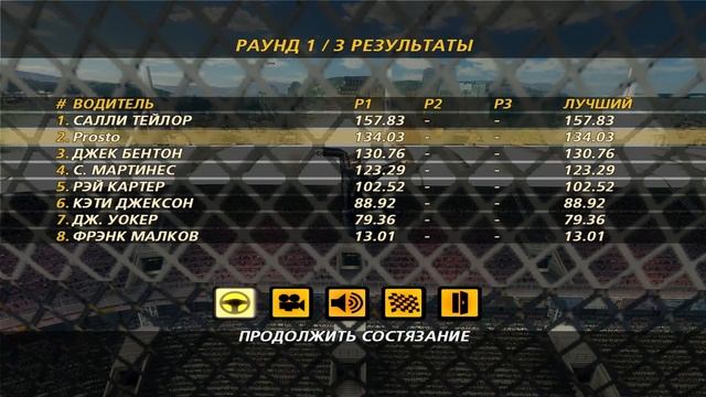 НАЧАЛО! (ПРОХОЖДЕНИЕ FLATOUT 2 #1) смотреть онлайн