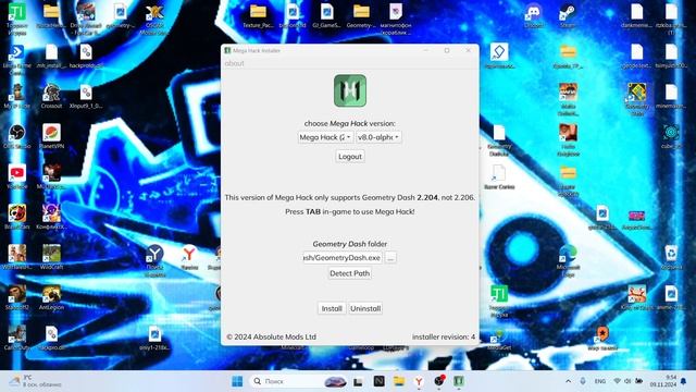 Прохожу Bloodlust easy но инсейн часть 2 смотреть онлайн