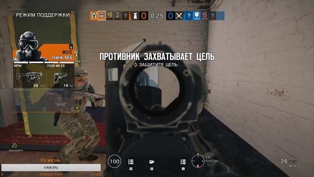 Старая добрая Радуга (Tom Clancy's Rainbow Six Siege) смотреть онлайн