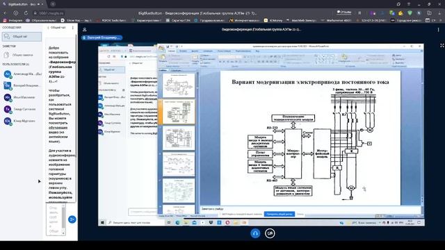 Лекция № 2 (2021 09 15 17 52 45) смотреть онлайн