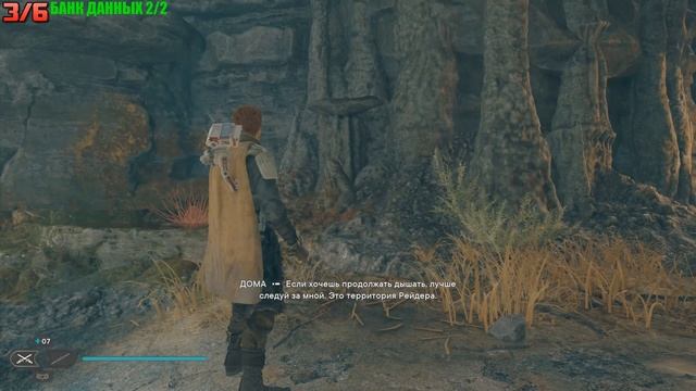 Star Wars Jedi Survivor - Кобох: Кипящий блеф (Все коллекционные предметы) смотреть онлайн