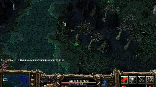 Dota Allstars движуха пепси