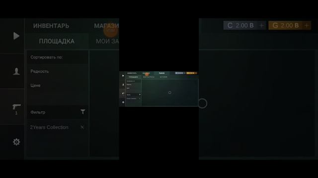кейс симулятор стандофф 2 смотреть онлайн