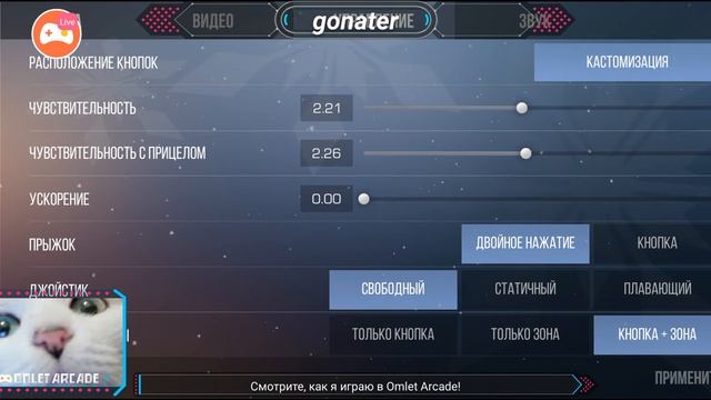 Смотрите мой стрим по "Standoff 2" играем 1 на 1 бесплатно займешь топ 1 на изи!?? смотреть онлайн