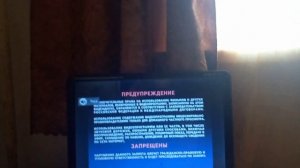 Открытие DVD-диска Трое из Простокашино