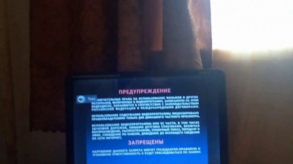 Открытие DVD-диска Трое из Простокашино