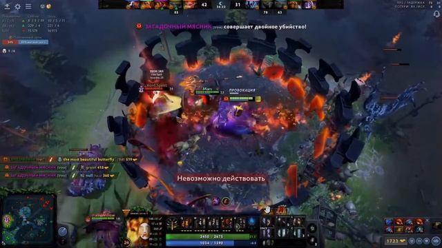 EMBER SPIRIT БЕСКОНЕЧНЫЕ РЕМНАНТЫ | SOLO MID 7.30 смотреть онлайн