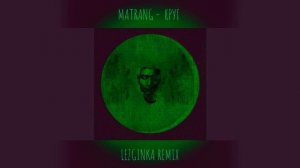 MATRANG -  Не морочь мне голову (Lezginka Remix) Speed up