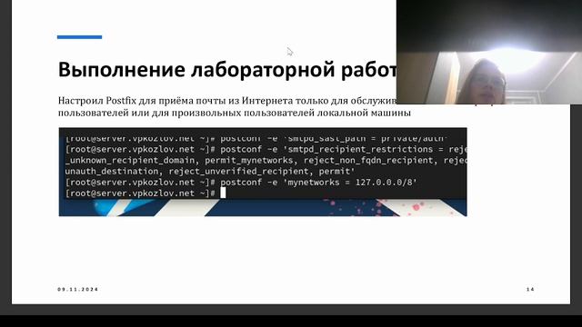 А10_Защита смотреть онлайн