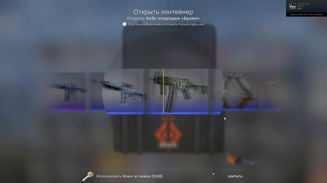 ОТКРЫЛ БРАВО КЕЙС И ВЫПАЛО... #ДЕНЬ47 В CS:GO смотреть онлайн