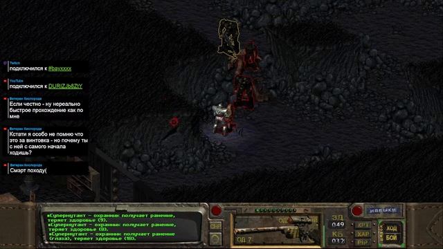 Fallout 1.Стрим 6(до финала) смотреть онлайн