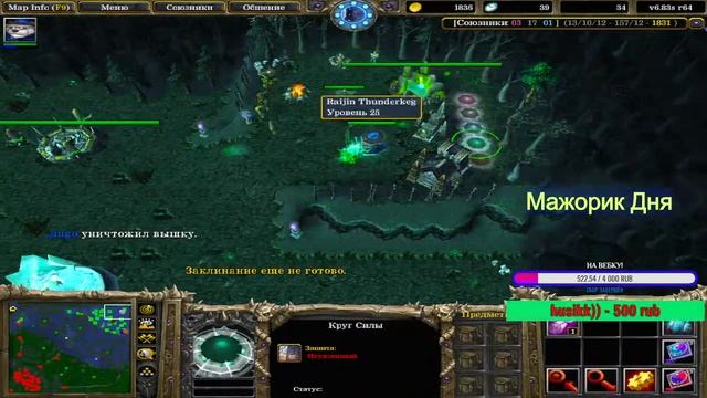 UZCARD DONAT ДОБАВИЛИ iccup.com stream by Waxpodgawiwom dota 1 смотреть онлайн