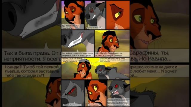 Правление Уру.глава.4 Я нуждаюсь в тебе смотреть онлайн