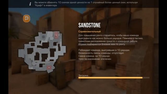 Вечерний стрим по standoff 2 смотреть онлайн