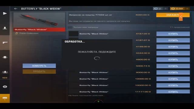ЧЕЛЕНДЖ ЗА ДОНАТ ) ❤️ В STANDOFF 2 смотреть онлайн