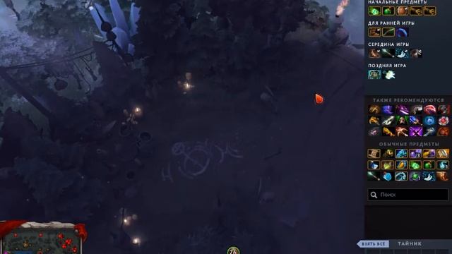 гайд на Legion Commander Dota 2 7.01 смотреть онлайн