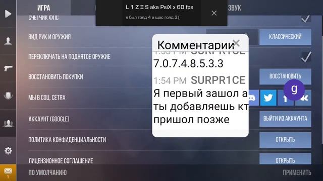 стрим стандофф 2 смотреть онлайн