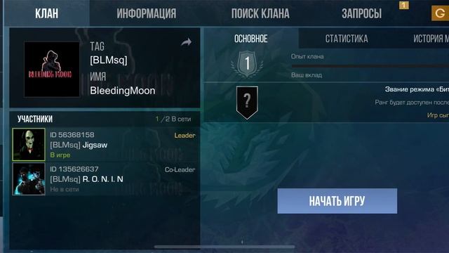 Standoff 2 || Funpay смотреть онлайн