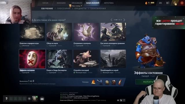 КАША СМОТРИТ - ИВАН ЗОЛО ИГРАЕТ В DOTA 2 | 2 часть смотреть онлайн