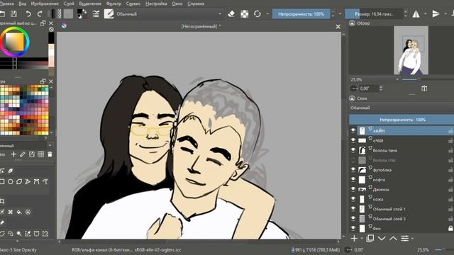 Любовь. Speedpaint. Krita. смотреть онлайн