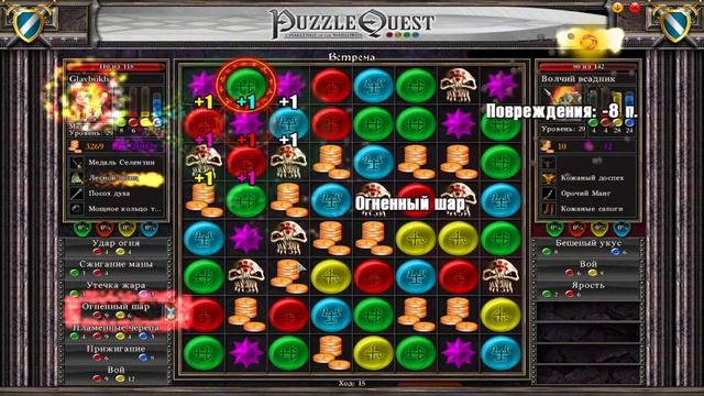 Puzzle Quest: Challenge of the Warlords.Стрим 6 смотреть онлайн