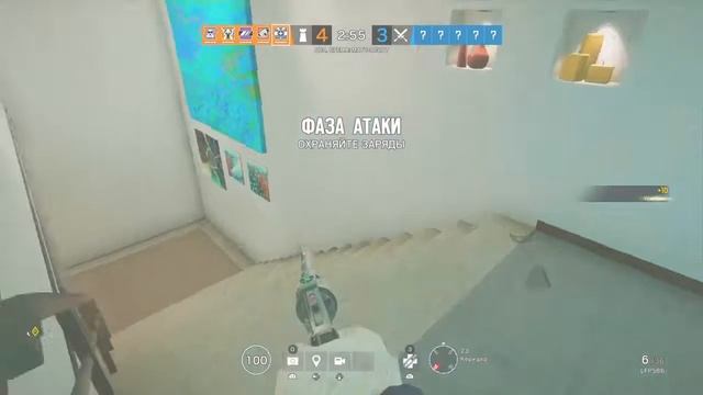Rainbow 6 смотреть онлайн