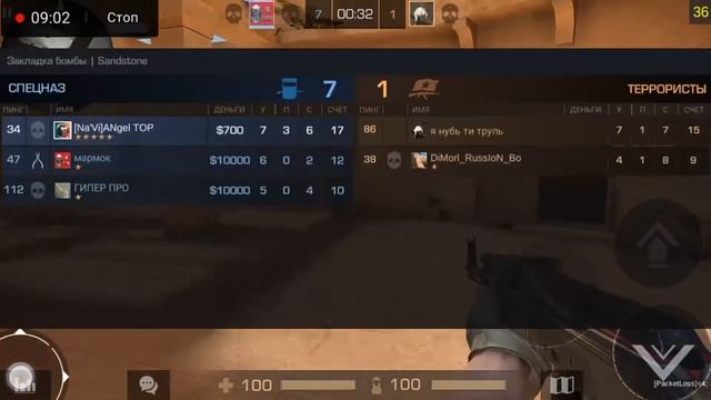 Standoff 2|Game play|без голоса смотреть онлайн