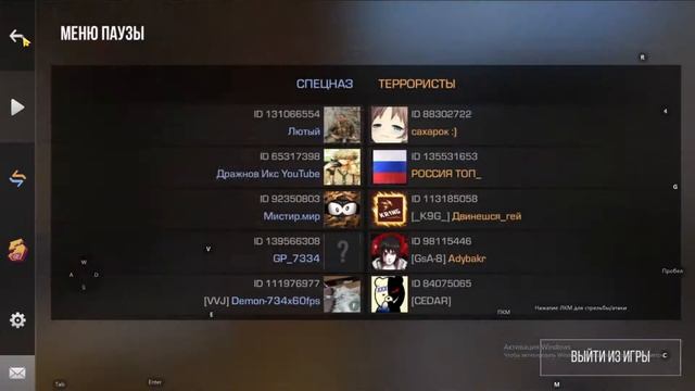 Standoff 2 0.19.0 обнова возвращаемся к standoff #общаемся #смотрим#веселимся смотреть онлайн
