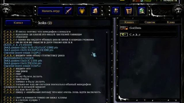 Дота Dota NaVi . M5 5x5 Ap-WTF смотреть онлайн