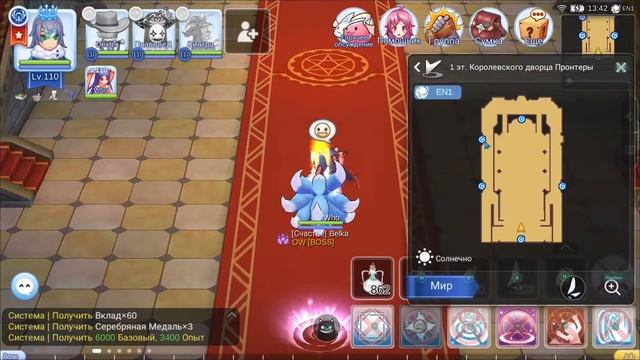 Ragnarok M: Eternal Love ❤ Помощники Коко и Миллер смотреть онлайн