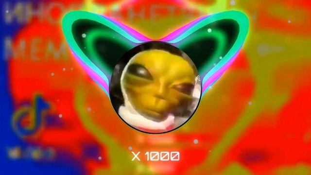 ALIEN MEME SONG | PATLAMAYA DEVAM (BASSBOOSTED X 1000)