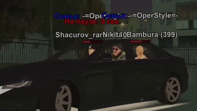 Купил новую тачку в автопарк семьи. Блек Раша часть 4 смотреть онлайн