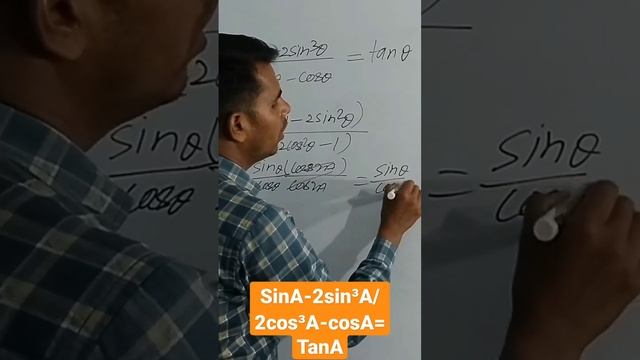 #class10 #viral #chapter8 #trignometry #maths смотреть онлайн