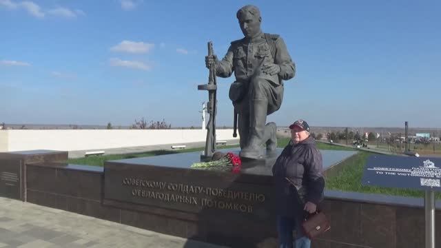 Самбек Высота народной памяти 2024 смотреть онлайн