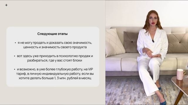 Путь в престиж. Как взлететь в премиум сегмент и зарабатывать миллионы? смотреть онлайн
