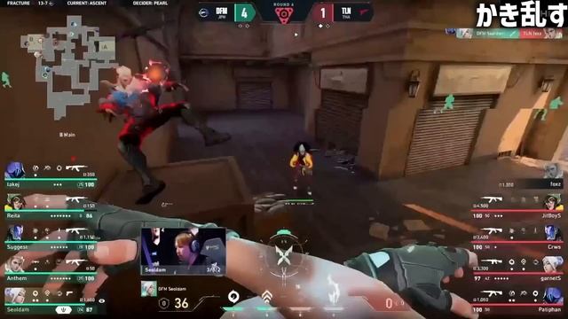 【先手必勝】自分たちから仕掛ける、カオスを生み出す戦い【VCT Pacific LCQ Day1 - TLN vs DFM】 смотреть онлайн