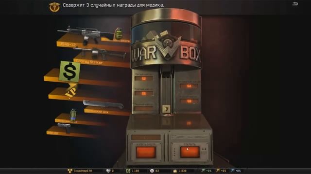 Как выбить дон с 1 коробки смотреть онлайн