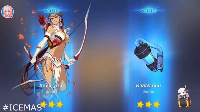 Honkai Impact 3 | เปิดกาชา God Kiana смотреть онлайн