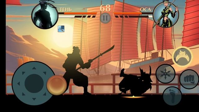 Shadow Fight2