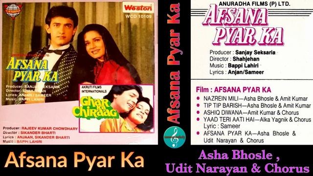 Afsana Pyar Ka(Title Track)/Asha Bhosle & Udit Narayan/Afsana Pyar Ka(1991)/Superhit Song/HQ Qualit