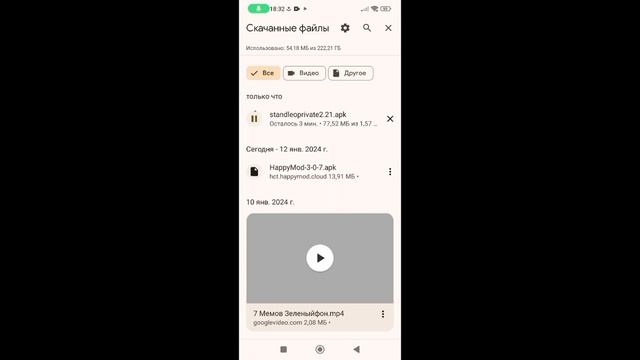 как скачать приватку стенд лео 2.21 смотреть онлайн
