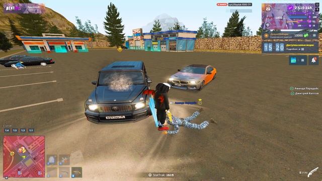 пг смотреть онлайн