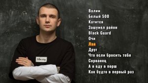 Нурминский - Сборник лучших треков (Official Audio)