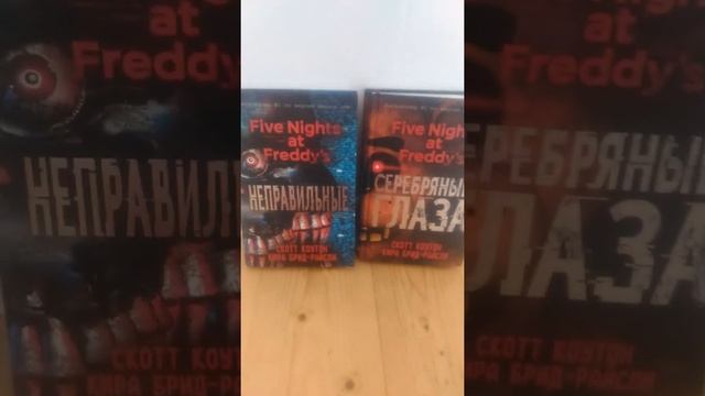 Обзор на мои книги по фнаф! смотреть онлайн