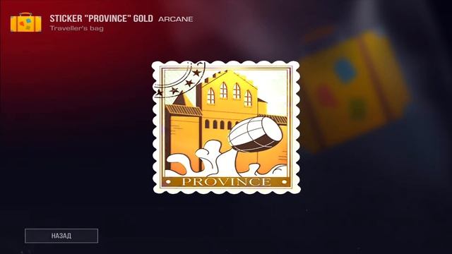 Учусь ТРЕЙДИТЬСЯ в Стандофф 2 | с нуля до ножа в стандофф 2 0.15.8 смотреть онлайн