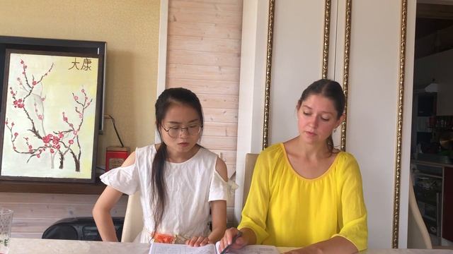 Тема 33 часть 1. Я иду в парк. "Добро пожаловать в мир КИТАЙСКОГО ЯЗЫКА" Екатерина Райская смотреть онлайн