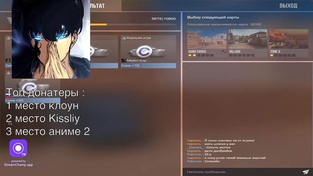 V tilt смотреть онлайн