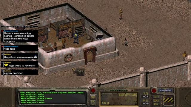 Fallout 1.Стрим 1 смотреть онлайн